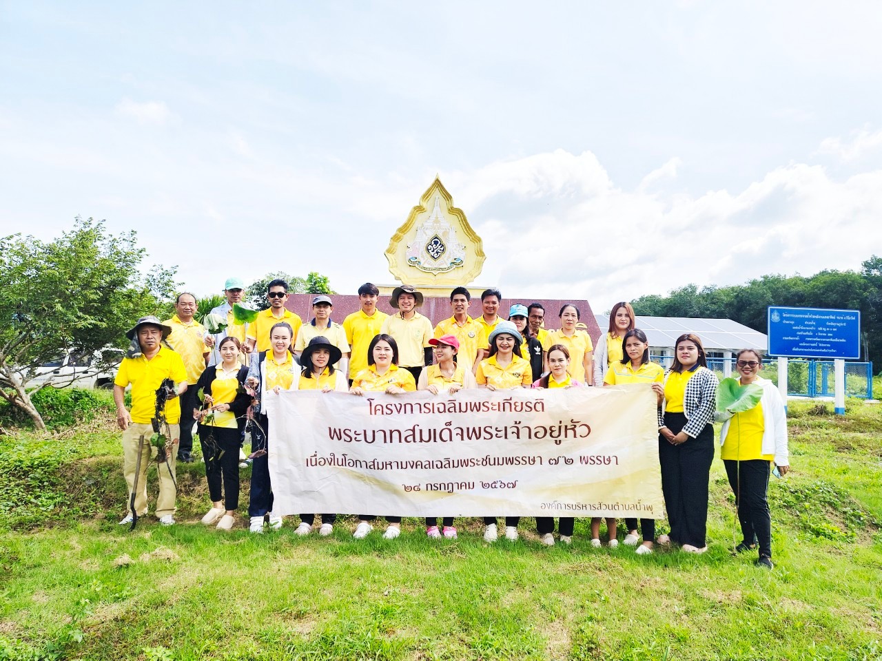 วันพฤหัสบดีที่ 25 กรกฎาคม 2567 องค์การบริหารส่วนตำบลน้ำพุ จัดกิจกรรมปลูกบัวปรับปรุงภูมิทัศน์รักษ์สิ่งแวดล้อมจิตอาสาพัฒนาบริเวณสวนสาธารณะเฉลิมพระเกียรติบึงนามะพร้าว หมูที่ 1 ตำบลน้ำพุ อำเภอบ้านนาสาร จังหวัดสุราษฎร์ธานี โดยมีสมาชิกสภาองค์การบริหารส่วนตำบลน้ำพุ พนักงานส่วนตำบลพนักงานจ้าง รวมถึงผู้นำท้องที่ เข้าร่วมกิจกรรม