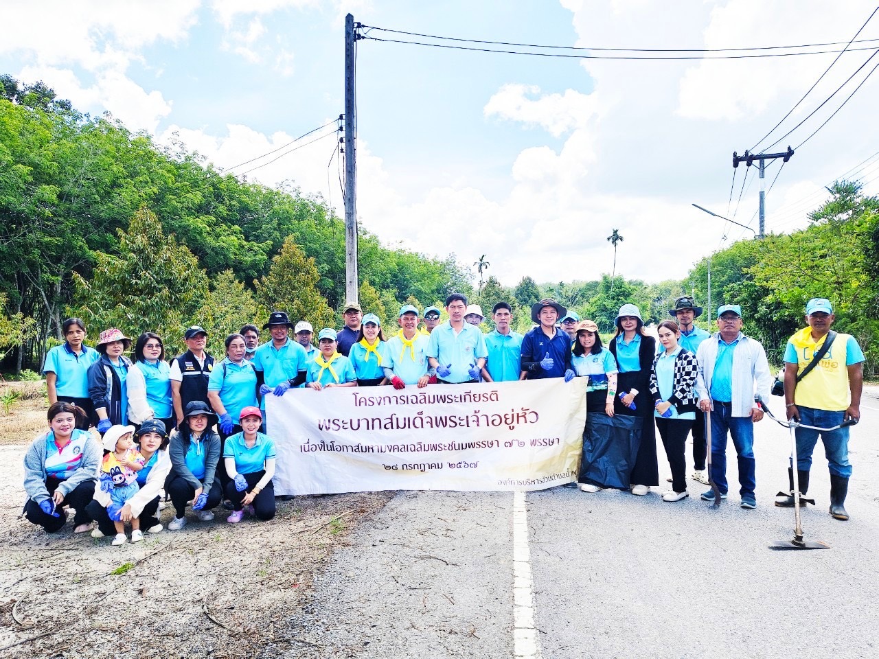 วันอังคาร ที่ 13 สิงหาคม 2567
 องค์การบริหารส่วนตำบลน้ำพุ กิจกรรมจิตอาสาพัฒนาปรับปรุงภูมิทัศน์ หมู่ที่ 6 ตำบลน้ำพุ อำเภอบ้านนาสาร จังหวัดสุราษฎร์ธานี โดยมีสมาชิกสภาองค์การบริหารส่วนตำบลน้ำพุ พนักงานส่วนตำบลพนักงานจ้าง รวมถึงผู้นำท้องที่ เข้าร่วมกิจกรรม
