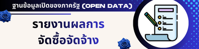https://www.numpu.go.th/front/menu/87/139