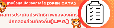 https://www.numpu.go.th/front/menu/98/136