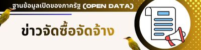 https://www.numpu.go.th/front/news_all/2