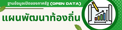 https://www.numpu.go.th/front/menu/28/134