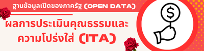 https://www.numpu.go.th/front/menu/61/136