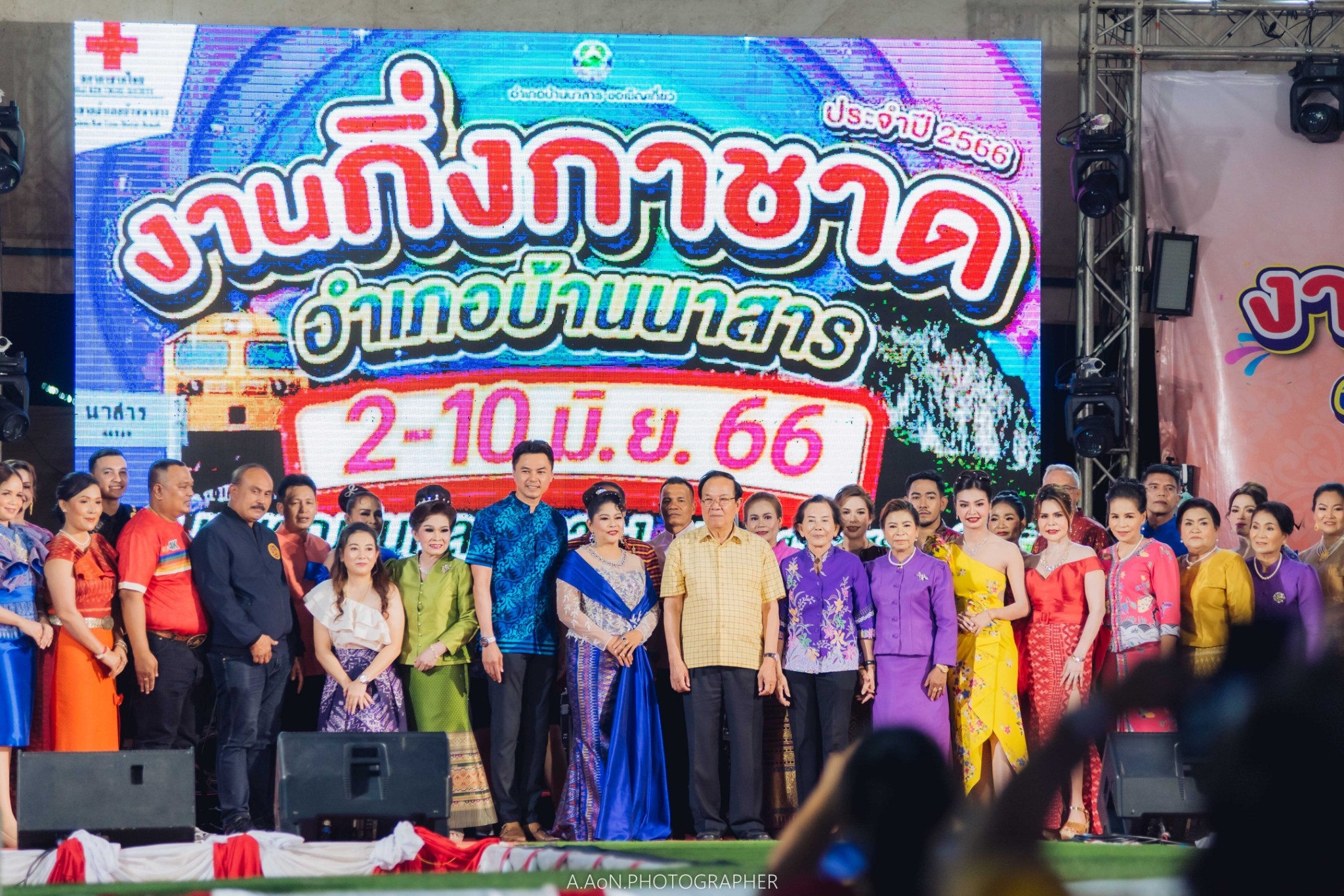 📍📍 องค์การบริหารส่วนตำบลน้ำพุร่วมกิจกรรมงานกาชาดอำเภอบ้านนาสาร ประจำปี 2566  ระหว่างวันที่ 2 - 10 มิถุนายน 2566 ณ บริเวณริมคลองฉวาง อำเภอบ้านนาสาร จังหวัดสุราษฎร์ธานี ดังนี้ พิธีเปิดงานกาชาดอำเภอบ้านนาสาร ประจำปี ๒๕๖๖ ในวันศุกร์ ที่ 2 มิถุนายน 2566 เวลา 16.30 น. วิ่งกลาง รวมใจช่วยกาชาด เวลา 19.00 น. พิธีเปิดงาน ณ เวทีกลาง บริเวณริมคลองฉวาง ตำบลนาสาร อำเภอบ้านนาสาร จังหวัดสุราษฎร์ธานี , วันเสาร์ที่ 3 มิถุนายน 2566 เวลา 19.30 น. กิจกรรมการแสดงของตำบลน้ำพุ ,วันจันทร์ที่ 5 มิถุนายน 2566 เวลา 20.00 น. เดินแบบผ้าไทย โดยนายปิยะพงษ์  สุวรรณชาติ และนางสาวมณีรัตน์ โตกำ และกิจกรรมพิธีกรประจำร้านนาวากาชาด ,วันเสาร์ ที่ 10 มิถุนายน 2566 เวลา 16.00 น. เข้าร่วมกิจกรรม รับผิดชอบประจำร้านนาวากาชาด
