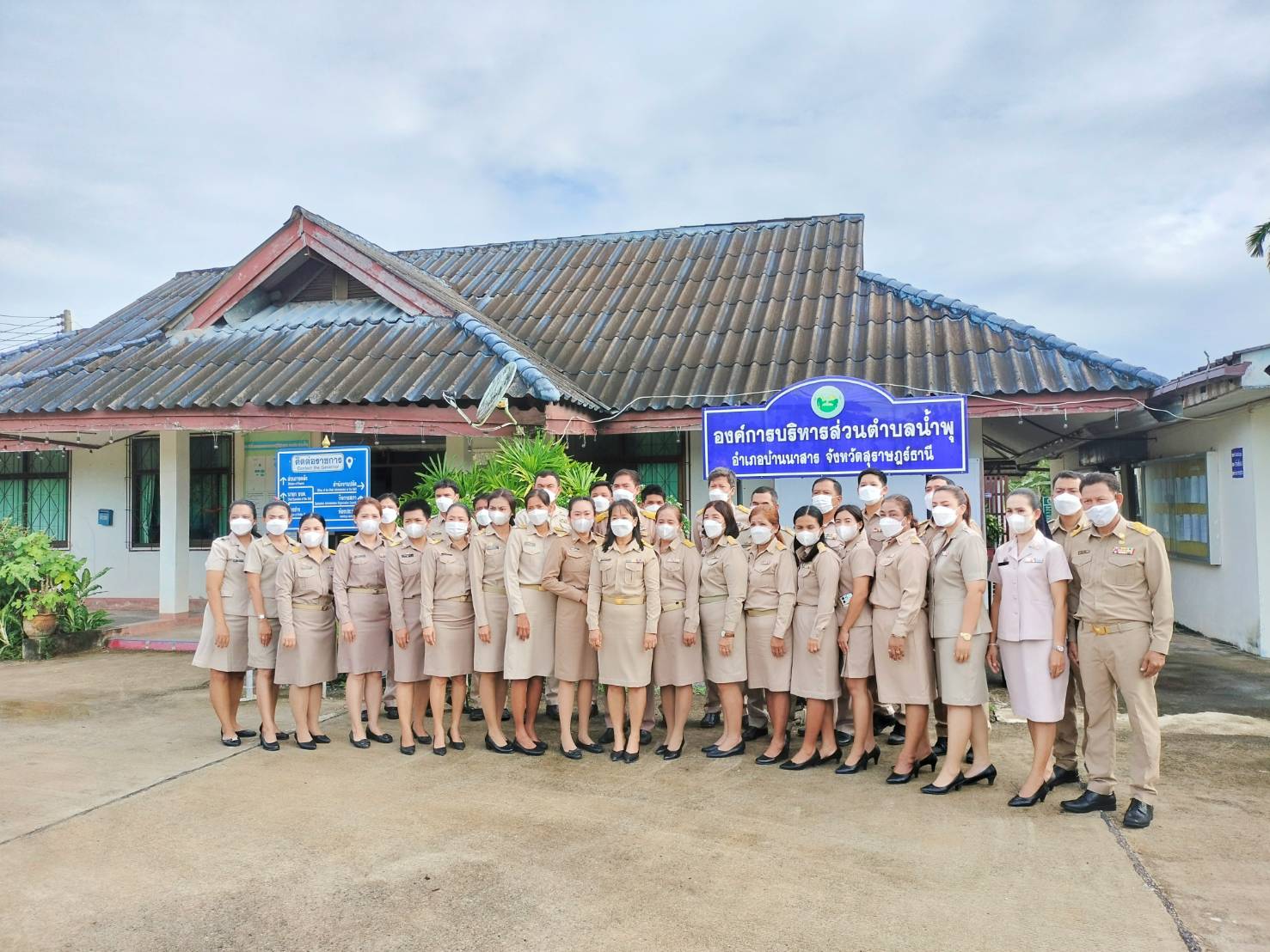 📢 แจ้งประชาสัมพันธ์  วันพฤหัสบดีที่ 28 เดือน กันยายน พ.ศ. 2566 เวลา 08.00 น. องค์การบริหารส่วนตำบลน้ำพุ นำโดยคณะผู้บริหาร สมาชิกสภาฯ  ปลัด หัวหน้าส่วน ผู้อำนวยการกอง พร้อมด้วยพนักงานเจ้าหน้าที่ รวมถึงคุณครู ศูนย์พัฒนาเด็กเล็กองค์การบริหารส่วนตำบลน้ำพุ ร่วมกิจกรรมเคารพธงชาติและร้องเพลงชาติไทย เนื่องในวันพระราชทานธงชาติไทย 28 กันยายน (Thai Nationai Flag day) ณ ที่ทำการองค์การบริหารส่วนตำบลน้ำพุ