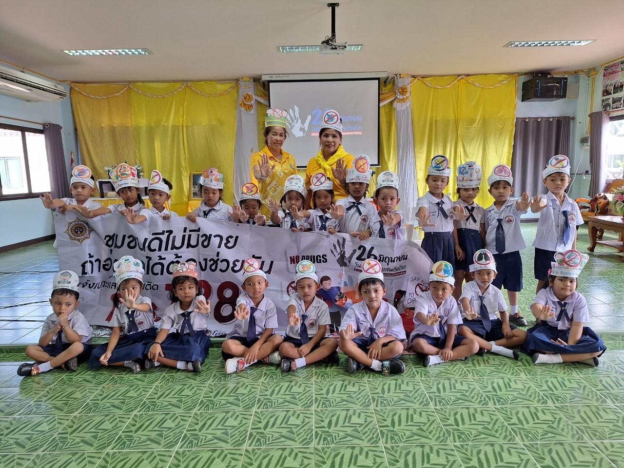เนื่องในโอกาสมหามงคลพระบาทสมเด็จพระเจ้าอยู่หัว เฉลิมพระชนมพรรษา ๖ รอบ ๒๘ กรกฎาคม ๒๕๖๗ ประกอบกับในวันที่ ๒๖ มิถุนายนของทุกปี เป็นวันต่อต้านยาเสพติดโลก                 องค์การบริหารส่วนตำบลน้ำพุ นำโดยนายถนัดกิจ โพธิ์โพ้น นายกองค์การบริหารส่วนตำบลน้ำพุ คณะผู้บริหาร หัวหน้าส่วนราชการ สมาชิกสภาฯ พนักงานเจ้าหน้าที่ ประชาชนตำบลน้ำพุ และเด็กนักเรียนศูนย์พัฒนาเด็กเล็ก อบต.น้ำพุ ได้ร่วมกิจกรรมแสดงพลังในการป้องกันและแก้ไขปัญหายาเสพติด และร่วมแสดงสัญลักษณ์โดยการสวมเสื้อสีเหลืองในวันต่อต้านยาเสพติดโลก ภายใต้กรอบแนวคิดและคำขวัญ 